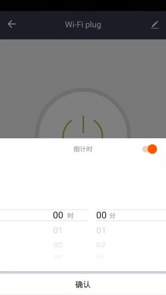 德朗云家 v1.0.0 安卓版 1