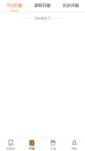 雙手玩 雙手玩下載