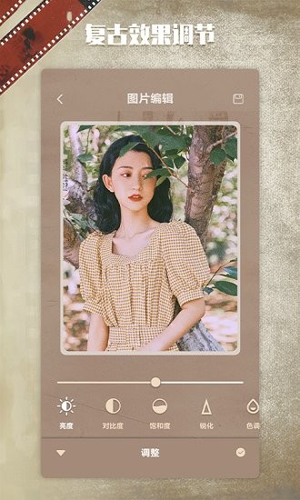 1998相機(jī)拍照軟件 v1.8 安卓版 1