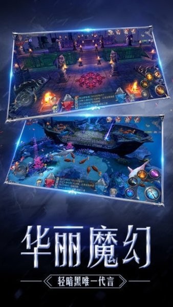 祝福天使手游 v1.10.36 安卓版 2