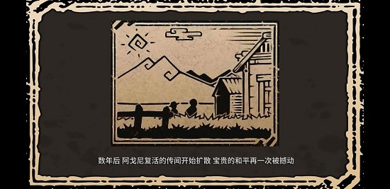 洛克的冒险 洛克的冒险汉化版