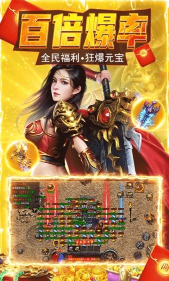 鐵血榮耀滿v版 v3.5.1 安卓版 2