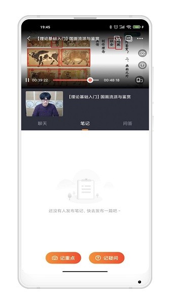 三境書畫app v2.7.1 官方安卓版 2
