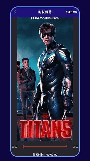 視頻裁剪器手機(jī)軟件 v1.1 安卓版 1