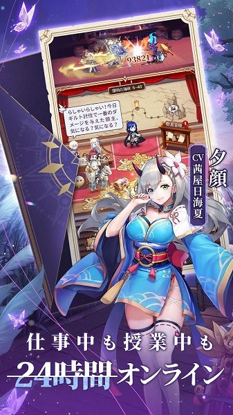 烈火战记手游日服(パニリヤ・ザ・リバイバル) 烈火战记游戏