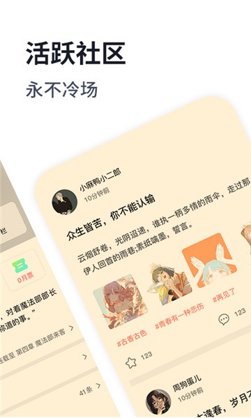 獨(dú)閱讀小說軟件 v1.4.4 安卓版 1