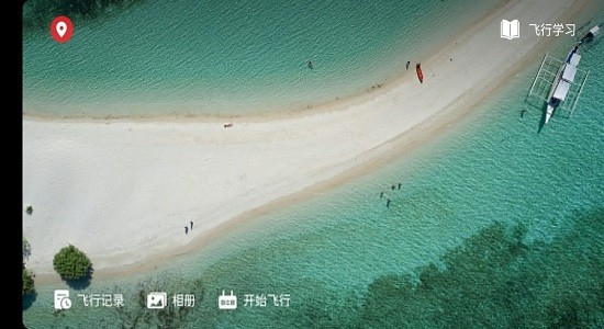 xil max無人機(jī)最新版 v1.7.3 安卓版 2