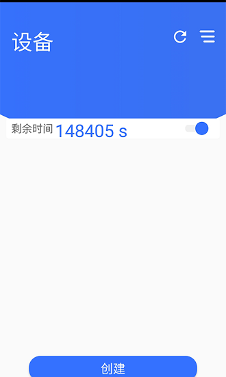 途景VR智拍app v3.03 最新版 1