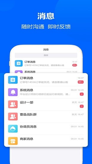 圖幫主在線設(shè)計 v1.0.5 安卓版 0