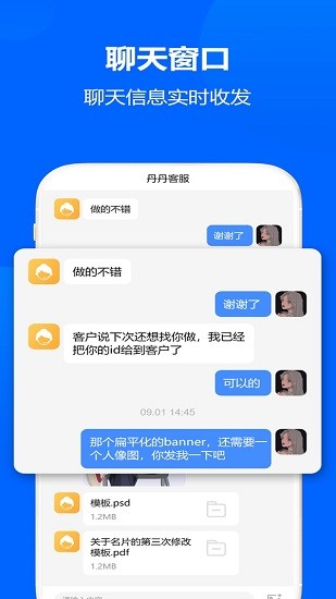 圖幫主在線設(shè)計 v1.0.5 安卓版 2