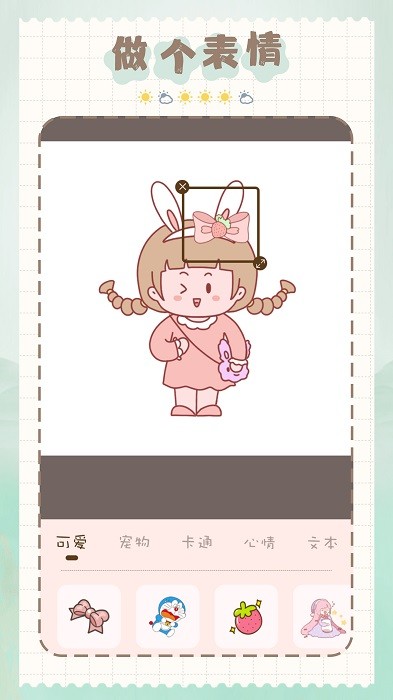 北歐風(fēng)自然壁紙 v1.0.0 安卓版 0