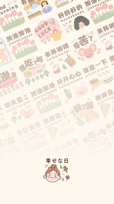 北歐風(fēng)自然壁紙 v1.0.0 安卓版 3