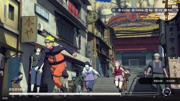 火影忍者疾風(fēng)傳終極風(fēng)暴4中文版 v1.1.14 安卓最新版 0