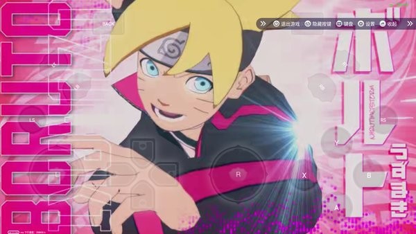 火影忍者疾風(fēng)傳終極風(fēng)暴4中文版 v1.1.14 安卓最新版 1