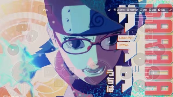 火影忍者疾風(fēng)傳終極風(fēng)暴4中文版 v1.1.14 安卓最新版 2