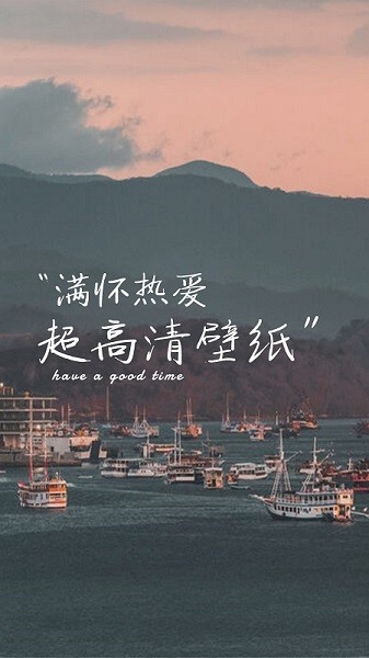 Mix壁紙 v1.0.0 安卓版 3