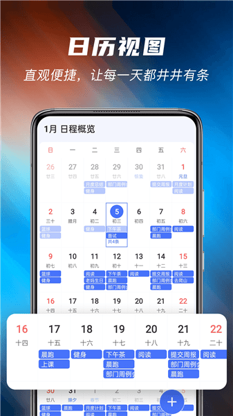 當(dāng)準(zhǔn)清單app v6.1.2 最新版 0