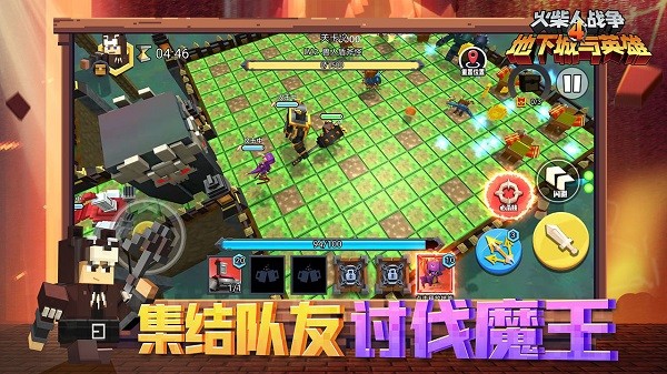 火柴人戰(zhàn)爭(zhēng)4地下城與英雄手游 火柴人戰(zhàn)爭(zhēng)4地下城與英雄游戲