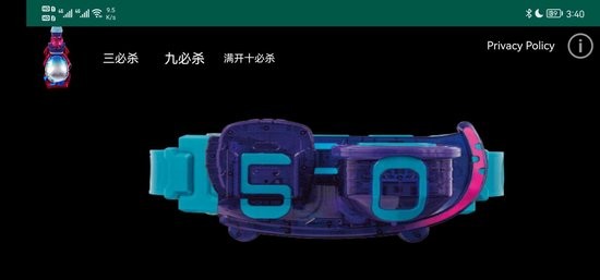 假面騎士爆丸龍變身模擬器(Rex Egg Driver) v1.5 安卓版 0