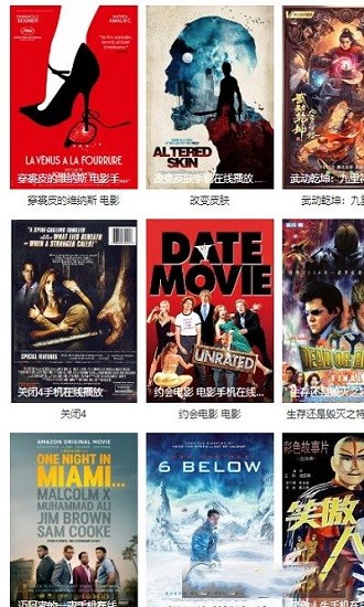 鍋劇人最新版 v1.0.2 安卓版 2