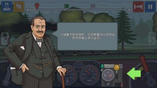 火車模擬器2022手機版下載