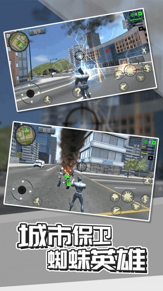 城市保衛(wèi)英雄游戲