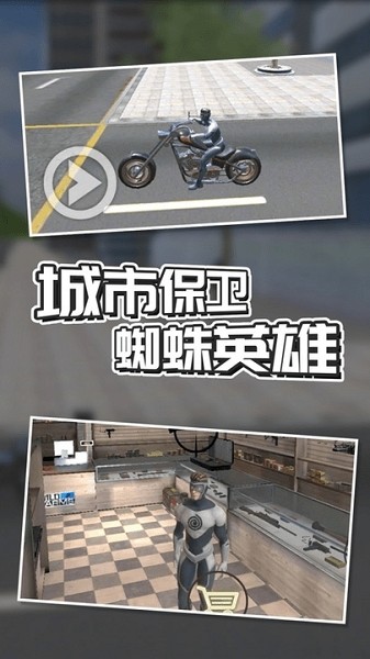城市保衛(wèi)英雄手游 v1.0.1 安卓版 2