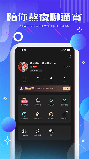 氣泡音符安卓版 v1.6.10 最新版 1