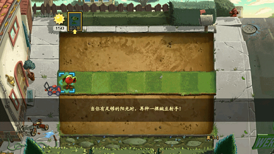 植物大戰(zhàn)僵尸離版(PVZ離) v1.7 安卓版 1