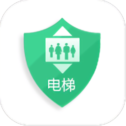 電梯應(yīng)急救援中心app