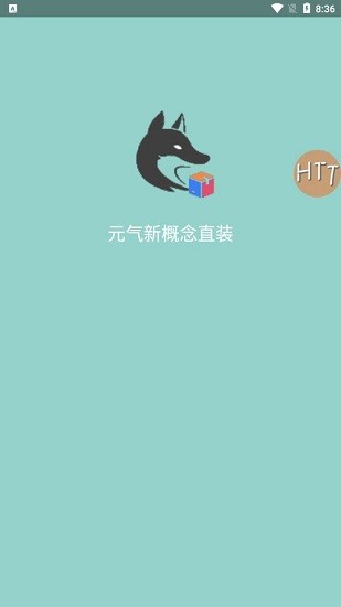 元?dú)庑赂拍? alt=