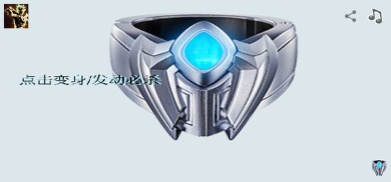 ULTIMATE BRACELET變身模擬器 v1.0 安卓版 3