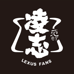 凌志范兒手機版