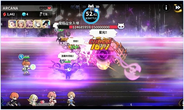 阿尔克纳命运之轮国际版 阿尔克纳命运之轮国际服