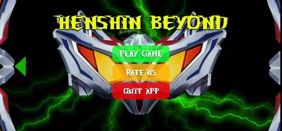 賽羅眼鏡模擬器(Henshin zero beyond) v1.7.3 安卓版 2