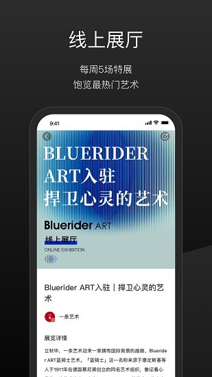 一條藝術(shù)品拍賣2