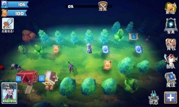 魔法學(xué)院戰(zhàn)爭(zhēng)安卓版