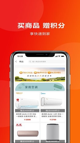 錦繡千村官方版 v1.0.3 安卓版 0