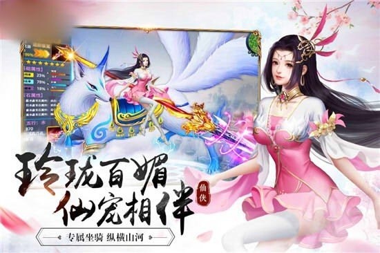 沧青之剑游戏 v1.0.0 安卓版0