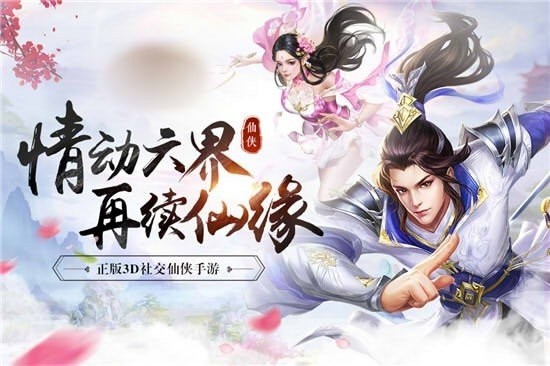 沧青之剑游戏 v1.0.0 安卓版2