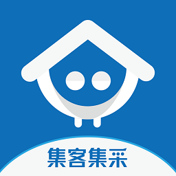 集客集采软件