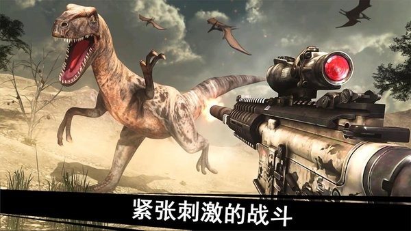 侏羅紀(jì)恐龍軍團完整版 v1.7 安卓版 0