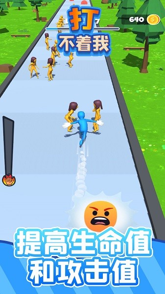 打不著我游戲下載 打不著我手游下載