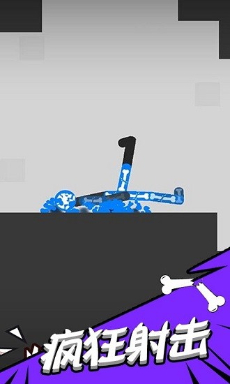 毁灭吧火柴人对决 毁灭吧火柴人对决下载