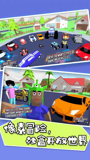 像素射擊槍?xiě)?zhàn)吃雞手游 v1.0.0 安卓版 1