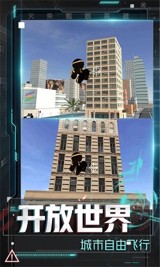 火柴人冒險計劃 v3.0 安卓版 1