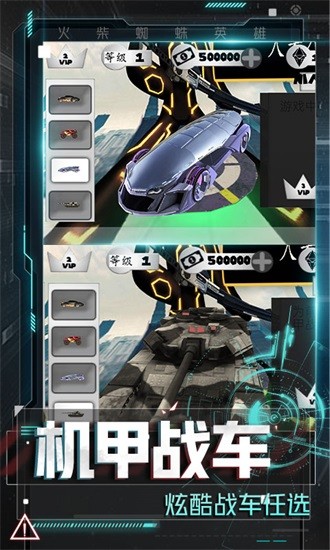 火柴人冒險計劃 v3.0 安卓版 0