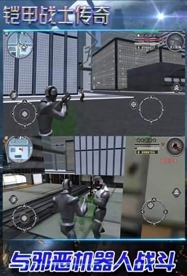 鎧甲戰(zhàn)士傳奇 v1.0 安卓版 0