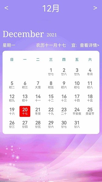 多功能變聲器免費(fèi)版 v2.0 安卓手機(jī)版 1