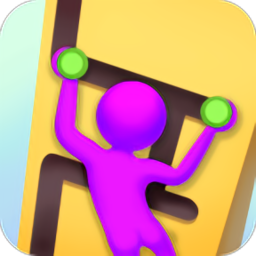 攀登大師(Climb Master)